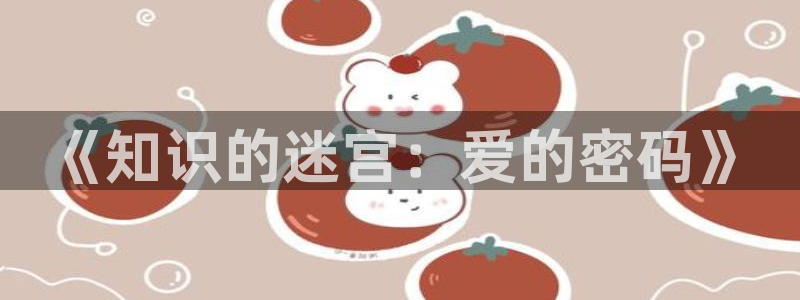 牛眼看书官网