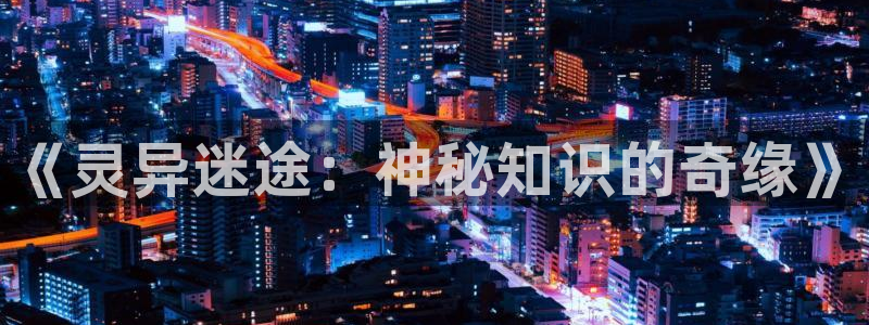 牛眼看书爽文