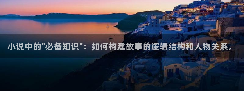 牛眼看书免费排行榜：小说中的\