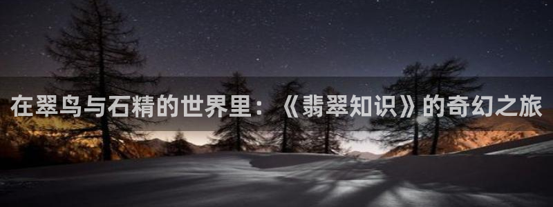 牛眼看书爽文