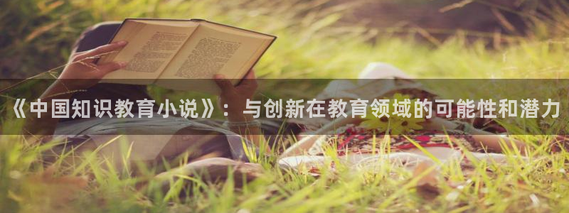 牛眼看书小说