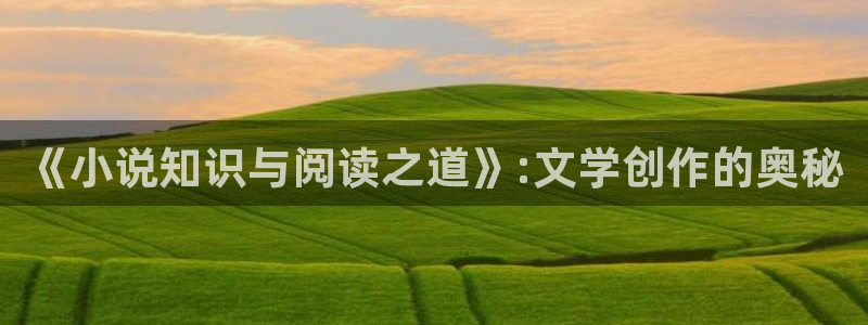 牛眼看书免费全文