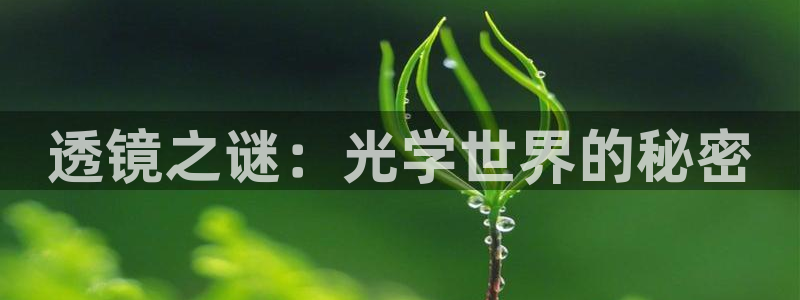 牛眼看书入口