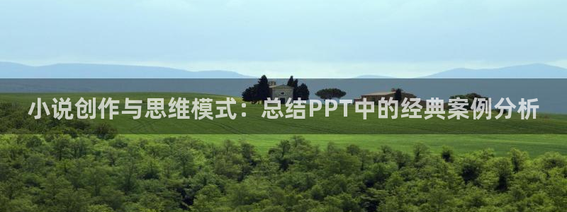 牛眼看书网韵母攻略