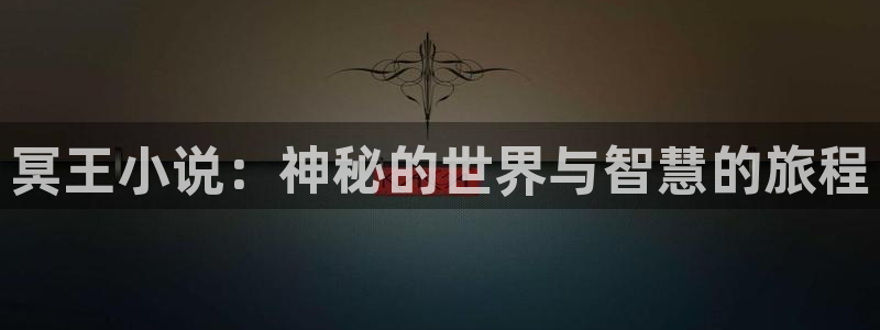 牛眼看书入口