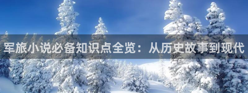 牛眼看书官网